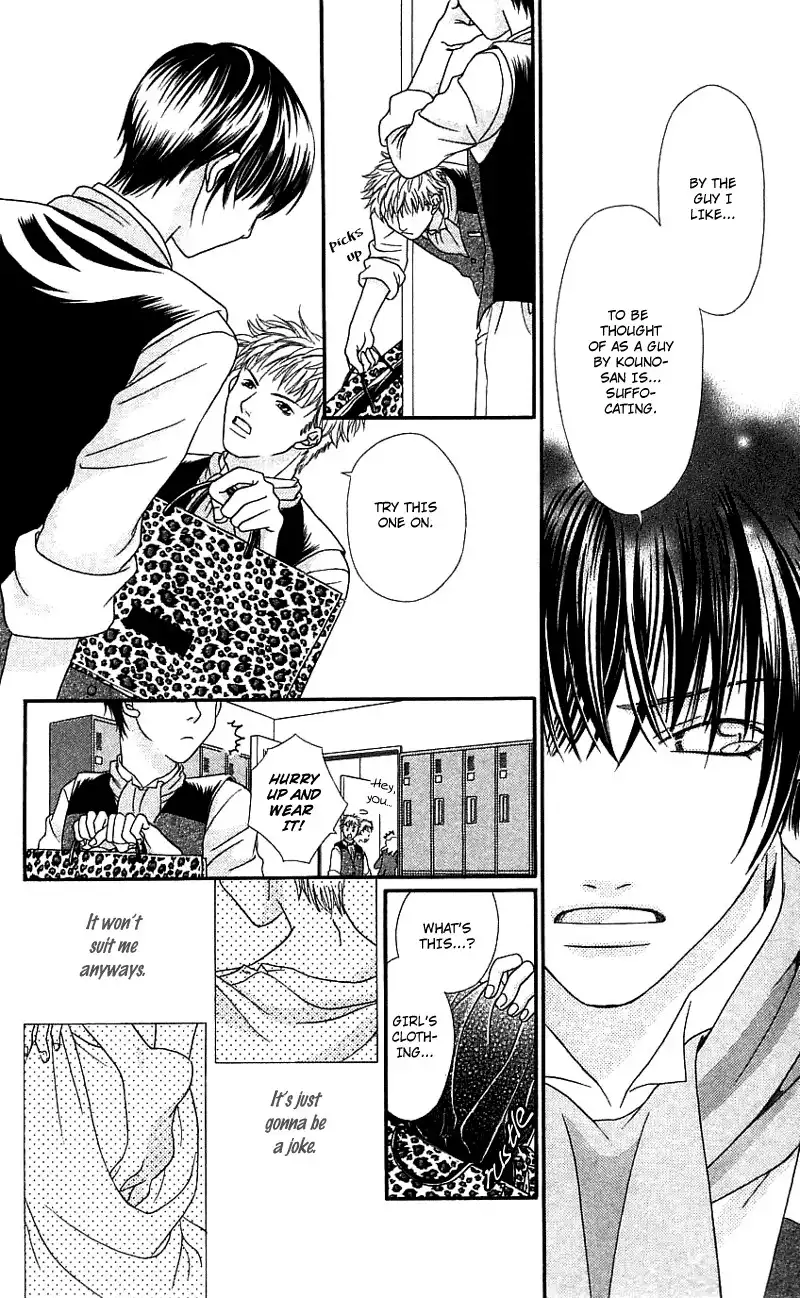 Kanojo ga Cafe ni Kayou Wake Chapter 1 35